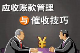 铁力贷款清欠服务