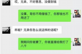铁力工资清欠服务